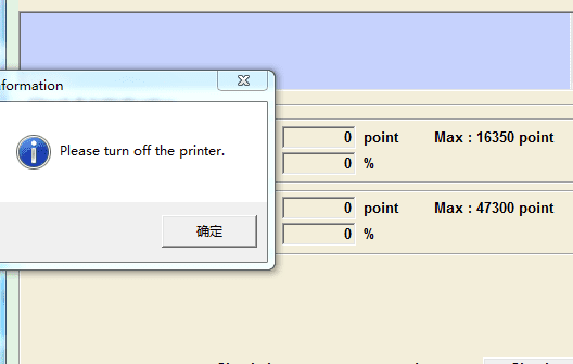 爱普生TX420TX400清零软件TX320F TX700w打印机废墨收集垫满