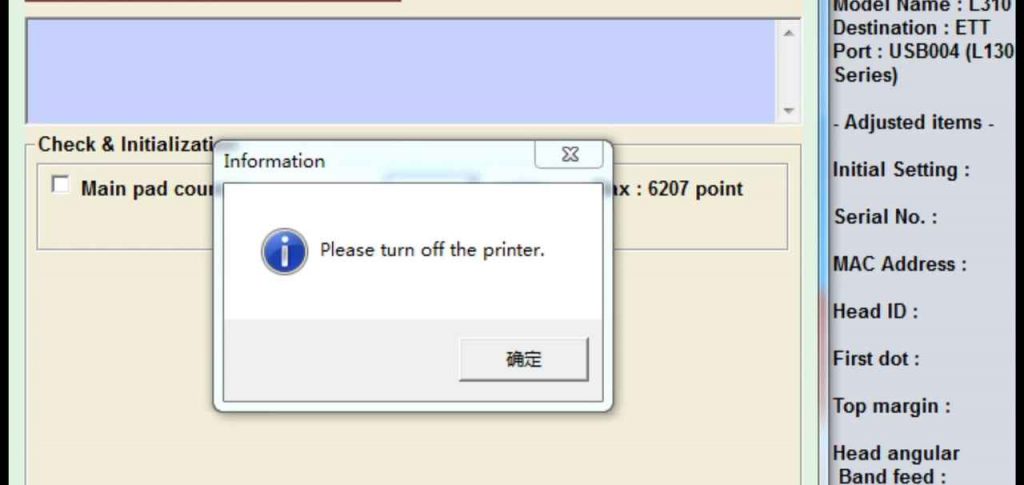 爱普生L130打印机故障灯交替闪废墨清零软件下载方法教程