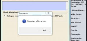 爱普生WF3720打印机清零软件下载地址大全