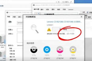 网上下载的爱普生清零软件没有反应是怎么回事 ?