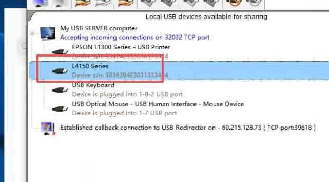 爱普生L4156打印机三灯闪烁 电脑上识别ET-2700型号 刷固件快速解决问题
